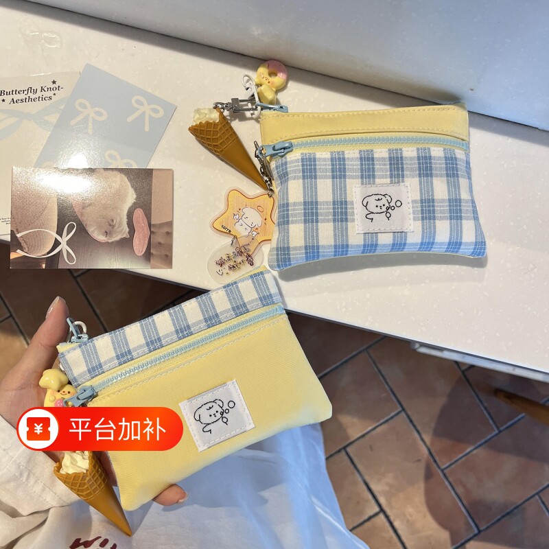 奶黄收纳包零钱包外出随身迷你小包包学生双层卡包证件包挂件拉链