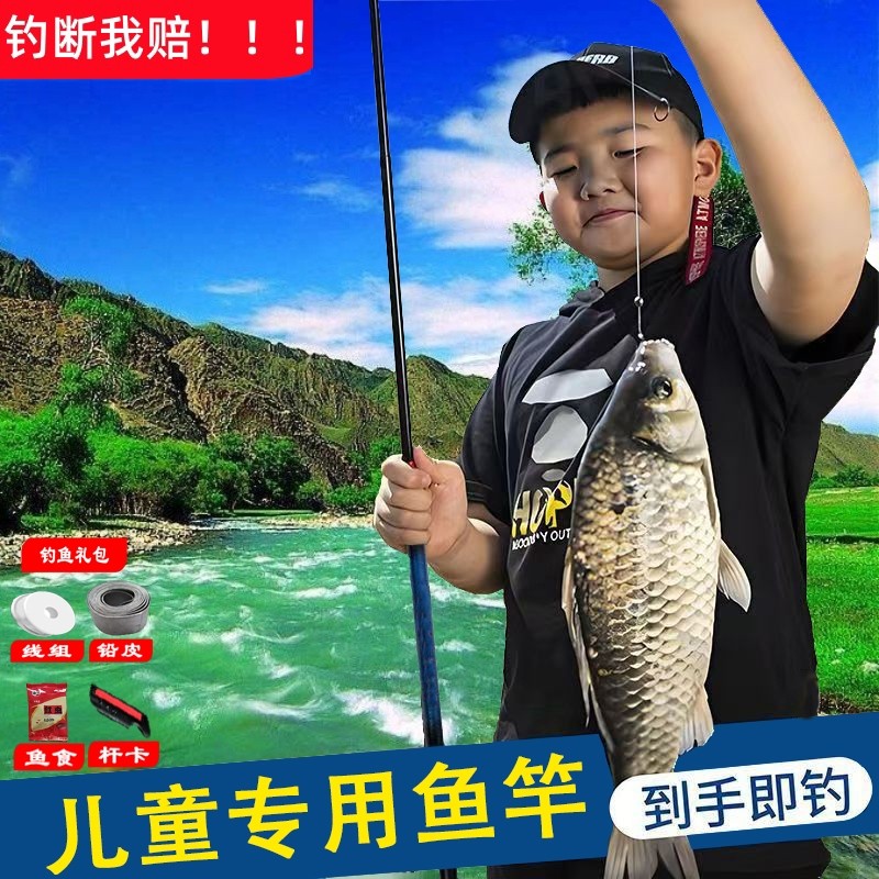 便携小鱼竿超短迷你手竿超轻溪流竿钓虾竿儿童鱼竿钓小鱼套装短节