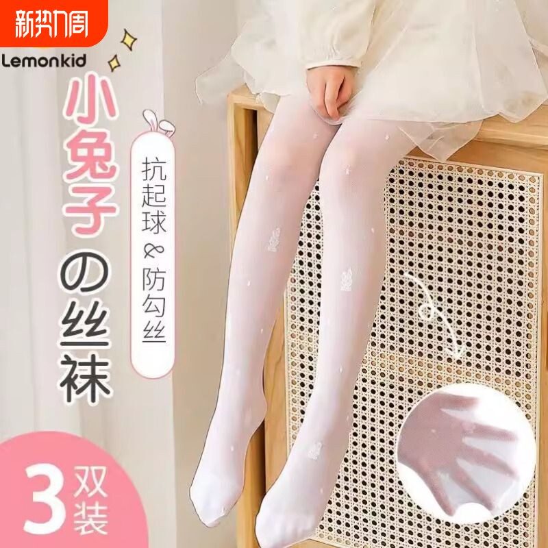 女童丝袜夏季薄款儿童防蚊袜舞蹈超薄白色跳舞底裤春秋宝宝连裤袜