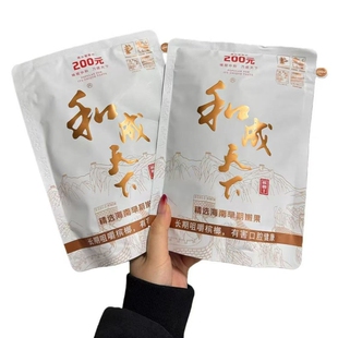 和成天下槟榔内袋版批发新鲜口味200特产原装青果无红包扫码包邮