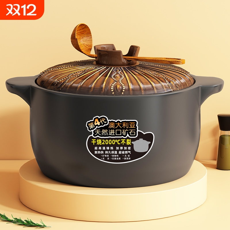 砂锅耐高温炖锅家用煲汤明火燃煤气两用瓦罐干烧不裂陶瓷煲大沙锅