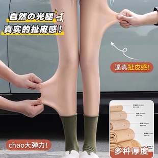 光腿神器女秋冬透肤连体丝袜打底裤 水光双层美腿 加绒薄绒踩脚薄款