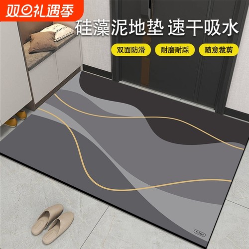 可裁剪硅藻泥入户门垫新款地垫玄关吸水防滑地毯家用耐脏免洗脚垫
