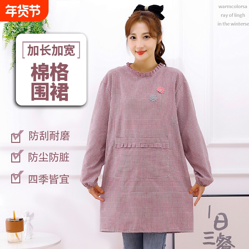 围裙长袖罩衣女外穿洋气防油外穿衣家用厨房干活工作服加长质量好