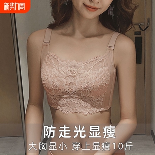 收副乳抹胸内衣女胸罩大胸显小薄款 文胸全罩杯 裹胸聚拢防下垂大码