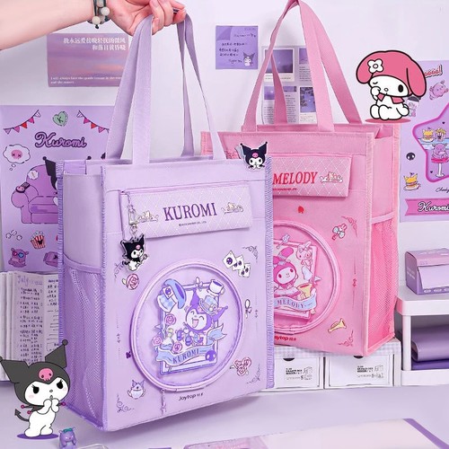 高颜值库洛米补习袋结实耐用学生女孩补习专用包作业袋书包分类