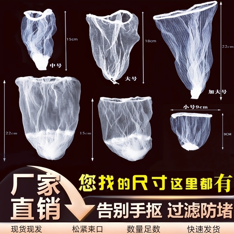 水池过滤网加大加密沥水架水槽地漏滤网茶叶桶鱼缸底部