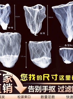 水池过滤网加大加密沥水架水槽地漏滤网茶叶桶鱼缸底部告白