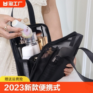 化妆包2023新款女便携式手提大容量洗漱化妆用品旅行出行收纳袋美