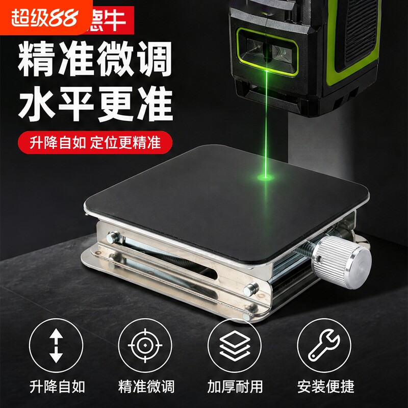 贴墙仪12线水平仪升降台图片