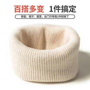 羊绒冬天围脖保暖脖套领圈毛衣假领子护颈椎脖子针织套头围巾防风
