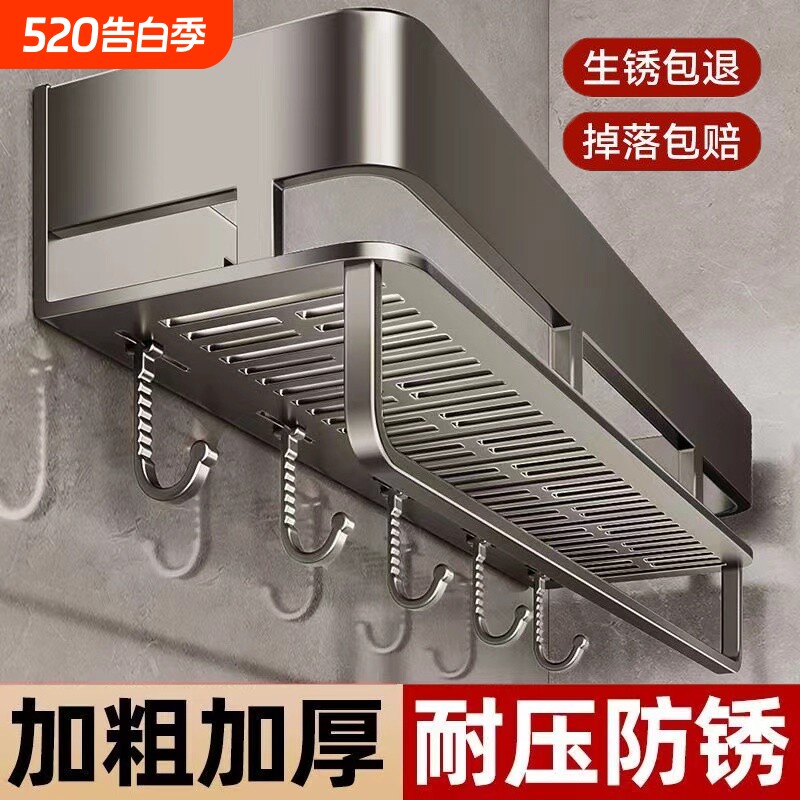 卫生间置物架浴室架子免打孔厕所洗手间洗漱台用品壁挂墙上收纳架