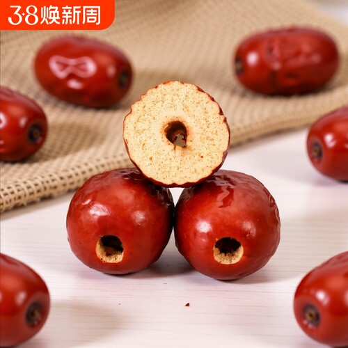 无核若羌灰枣特级新疆红枣