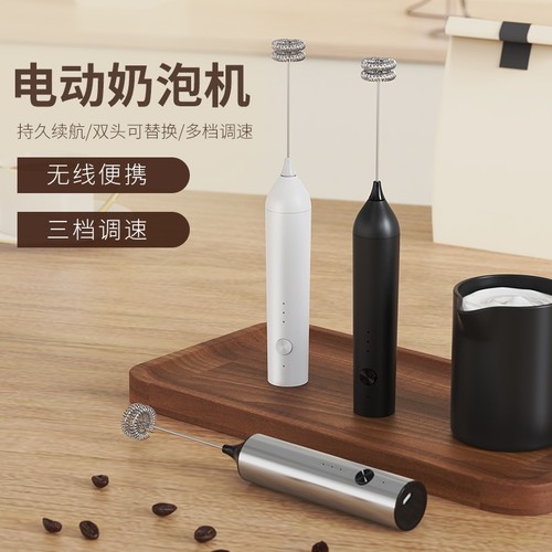 电动奶泡器搅拌器奶泡机搅拌棒奶泡打发器咖啡牛奶手持打泡器2313