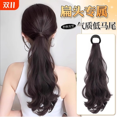 皮筋马尾假发赠送运费险