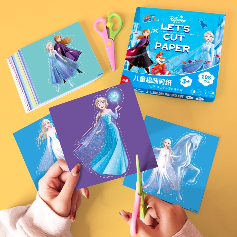 迪士尼冰雪剪纸儿童折纸玩具