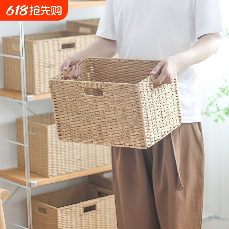 日式简约收纳筐仿藤编草编衣物零食玩具收纳箱收纳盒储物箱收纳篮