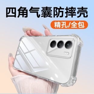 适用于真我v70v70s镜头全包V60V60sV60pro防摔V50V50sv30v30TV20V15v13v11v11s真我V3手机壳