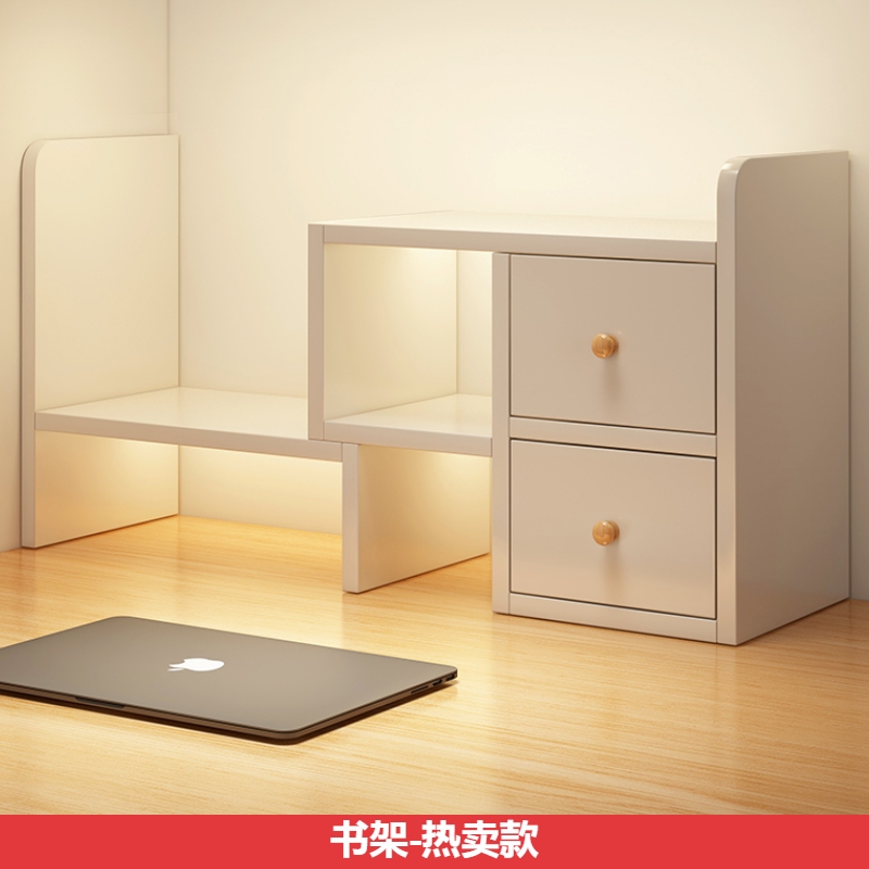 书架桌面卧室小型多层简易置物架