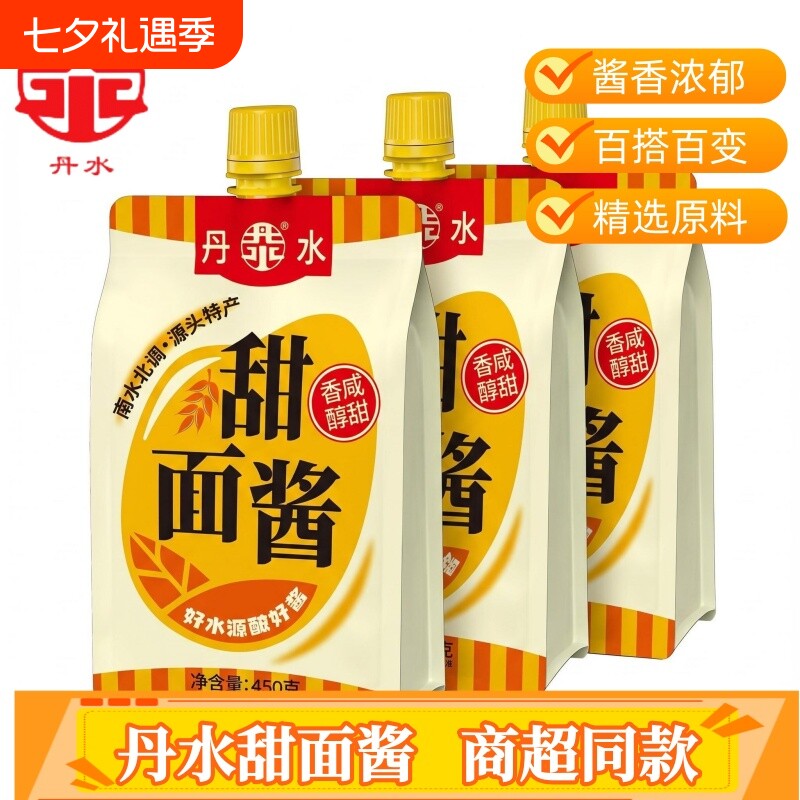 丹水甜面酱老北京炸酱面必备酱类调料面点调味酱原酿酱家用袋装