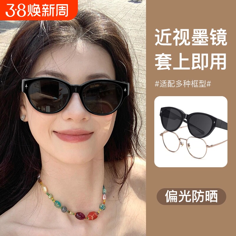 猫眼墨镜可套近视镜女款方圆脸夹片套镜偏光太阳眼镜防紫外线复古