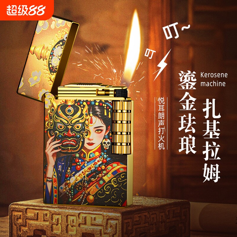 扎基拉姆充气打火机鎏金超薄防风创意珐琅国潮立体彩绘砂轮送男友