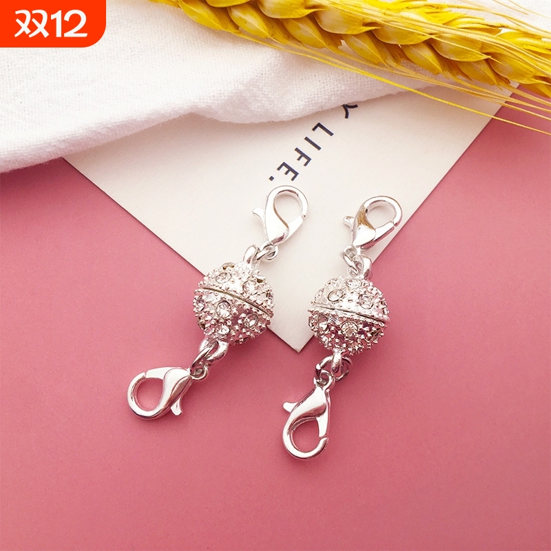 爱心手链扣连接扣金银连扣龙虾情侣扣手扣子球型仿珍珠配件磁铁