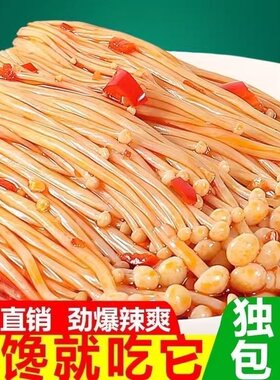 香辣金针菇下饭菜零食咸菜开胃菜