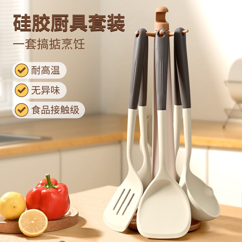 锅铲家用不粘锅专用硅胶锅铲炒菜铲子硅胶锅铲不伤锅厨具七件套