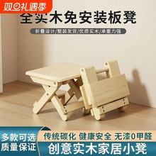 结实耐用的实木马扎小凳子椅子胖子钓椅折叠椅户外家用小板凳宿舍