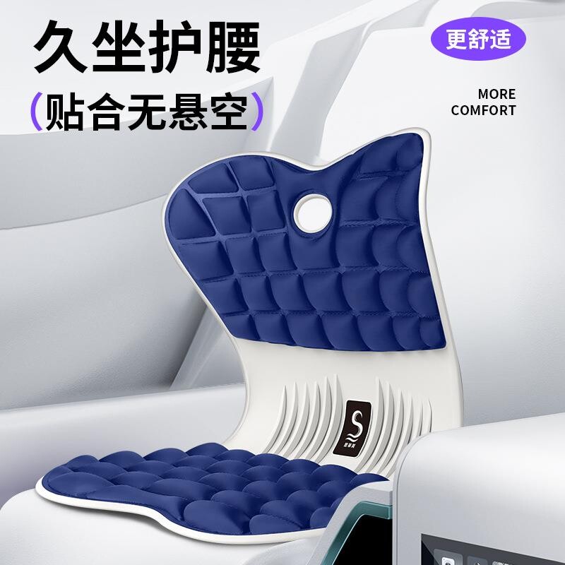 花瓣坐垫护腰矫姿办公室久坐不累防驼背椅子矫正坐姿矫正器