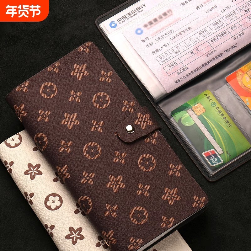 定期存单专用收纳本票据银行存单夹多功能收纳册收据存折卡一体包,箱包皮具/热销女包/男包,证件包,淘宝优惠券,粉丝福利购,淘宝优惠卷