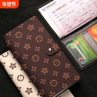 定期存单专用收纳本票据银行存单夹多功能收纳册收据存折卡一体包