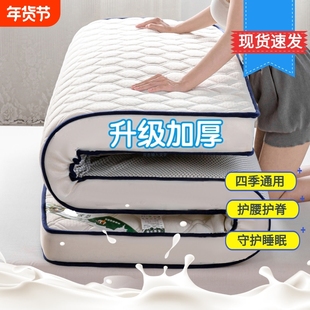 单人床学生宿舍床垫软垫海被四季褥子租房专用榻榻米加厚不塌陷