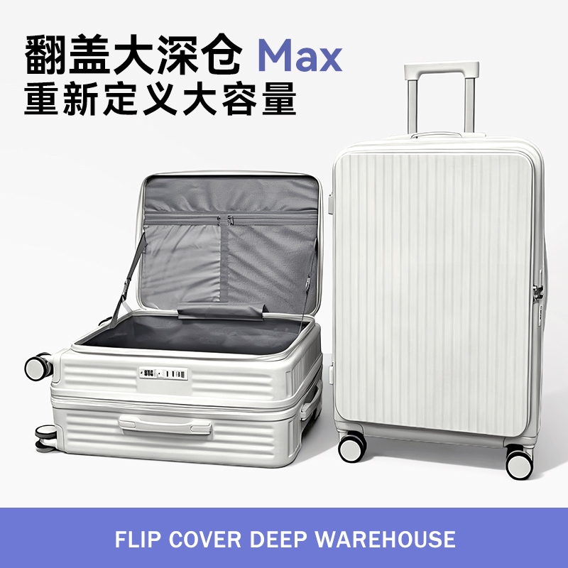 否否ABS+PC万向轮干湿分离