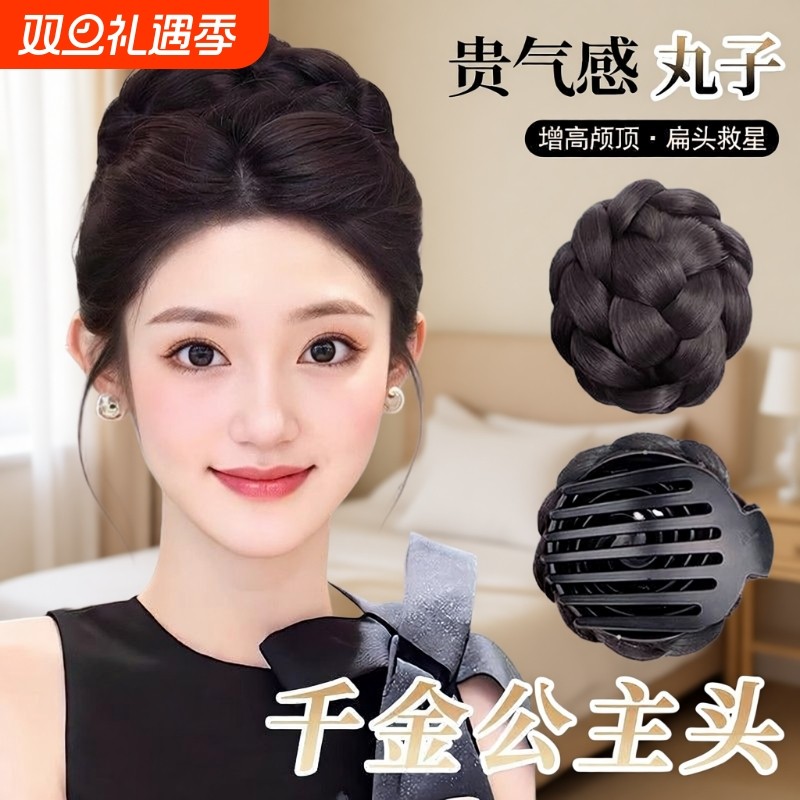 新中式假发抓夹低扎丸子头仿真发花苞头盘发发髻蓬松后脑勺假发包