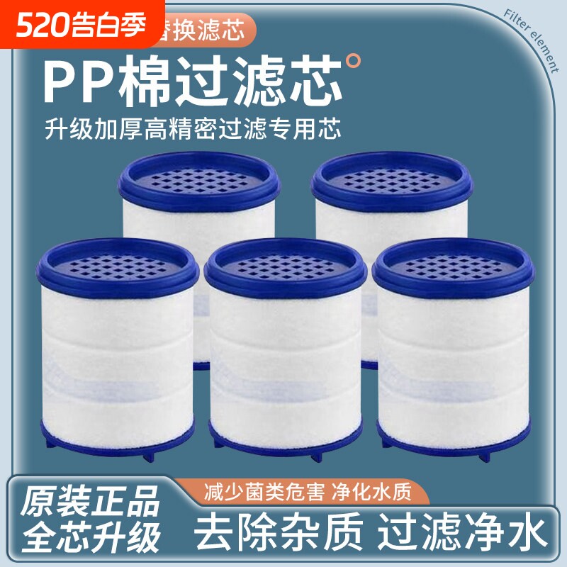 水龙头过滤器通用型厨房自来水净化器防溅花洒净水器过滤芯