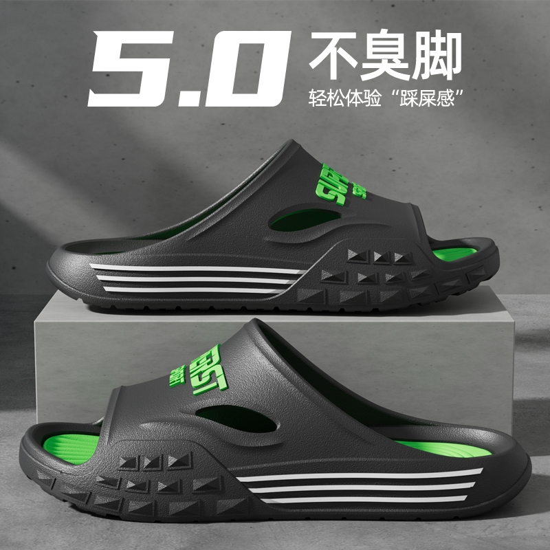 踩屎感拖鞋男士2025夏季时尚外穿家居厚底运动休闲防滑凉拖鞋耐磨
