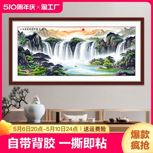 饰画风景画自粘墙纸旭日东升墙贴画山水背景墙贴壁画玄关 客厅装