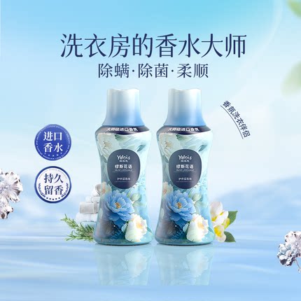衣物留香珠持久香味洗衣服增香家用洗衣凝珠留香正品官方旗舰店