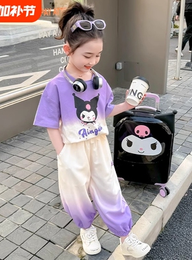 女童套装衣服儿童夏季夏装2026新款女宝宝洋气时髦短袖库洛米紫色