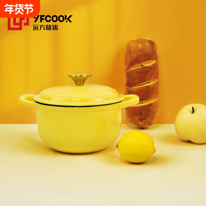 /远方珐琅锅家用炖锅炖盅铸铁锅砂锅煲汤锅多功能大锅