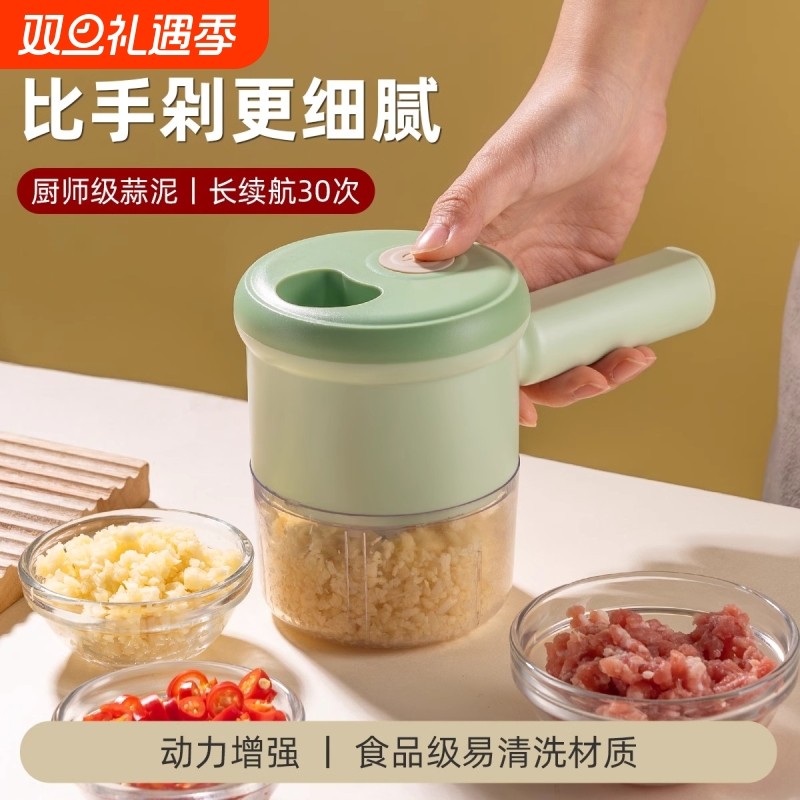 电动蒜泥神器捣蒜器搅碎打蒜末