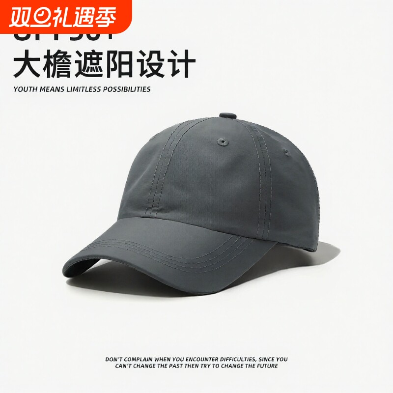 速干，轻薄透气，吸湿排汗户外