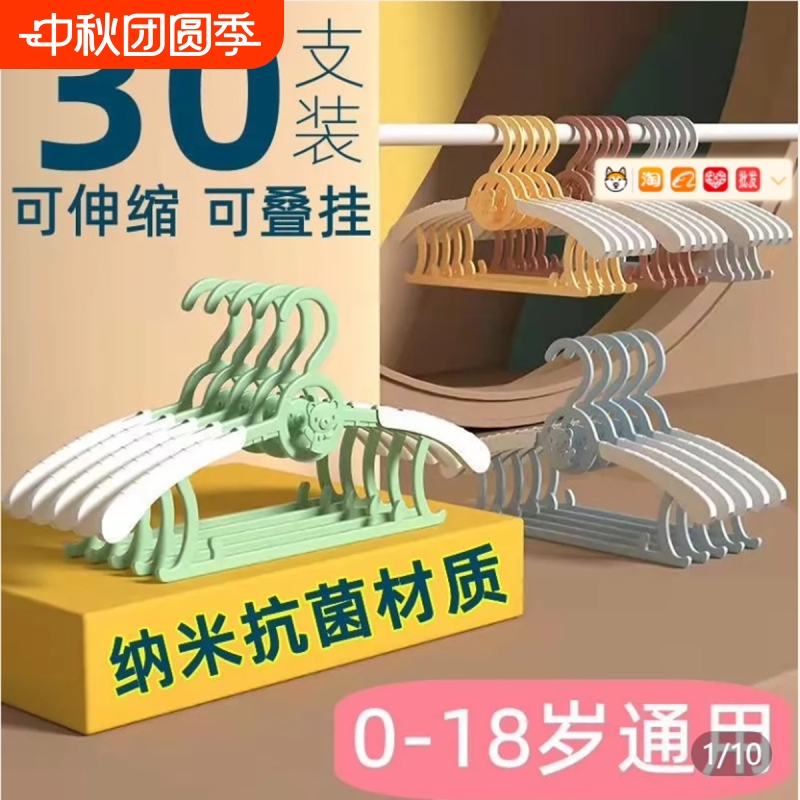 儿童婴儿衣架宝宝专用衣服架小孩新生儿晾衣架子伸缩家用挂衣神器
