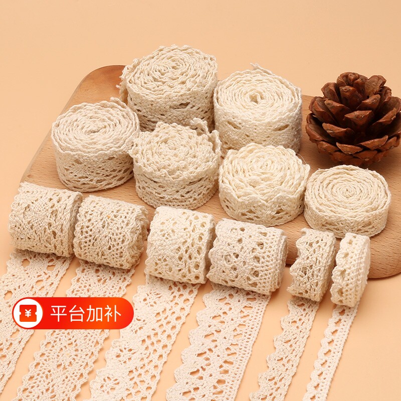 棉线编织花边辅料蕾丝边DIY手工衣服桌布沙发床品窗帘布艺材料