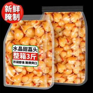 云南特产水晶藠头酸甜辣藠头袋装下饭菜咸菜新鲜腌制泡菜爽口菜