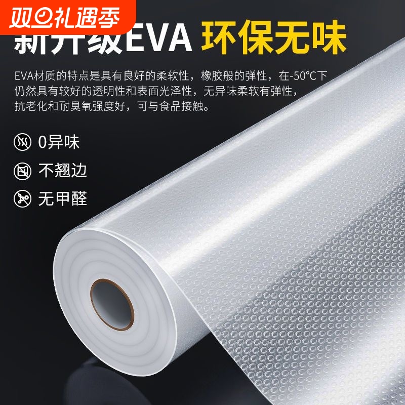 环保柜厨房橱柜加厚防滑抽屉垫子垫纸贴纸防水防油台面鞋衣柜防潮