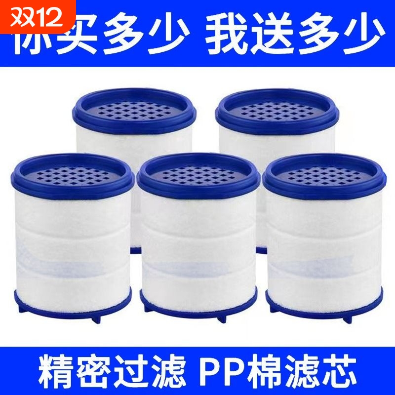 买多少我送多少水龙头过滤芯