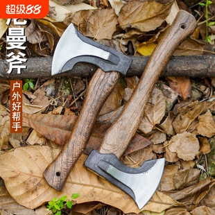 户外长柄斧手斧劈柴剁骨斧子锻造木工斧子开山尼曼斧头手工锻打斧